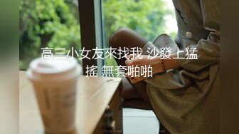 《稀缺资源㊙️强烈推荐》⭐黑客破_解家_庭摄像头真实偸_拍⭐各种中青年夫妻性生活、寂寞女自慰、嫖鸡激情四射 (6)