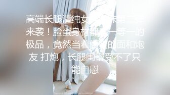 【新片速遞】生过娃的女人还是津津有味，无套又多水，叫骚声能令人秒硬，肏得人妻嗷嗷叫! [74M/MP4/01:06]