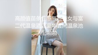 【迷奸乱伦】真实迷奸18岁亲侄女！超嫩小B无情内射！特写超美！!