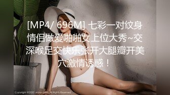 ❤️√极品巨乳骚货穿连体丝袜找炮友！主动吃鸡深喉 骑乘后入被摁在床上使劲抽插 无套内射 [485MB/MP4/01:16:04]