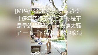 【新片速遞】&nbsp;&nbsp;公司里的反差婊❤️刚刚离异欲望非常强烈的女销售[448M/MP4/20:03]