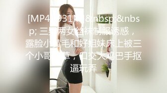 520让高三女友穿上情趣内衣