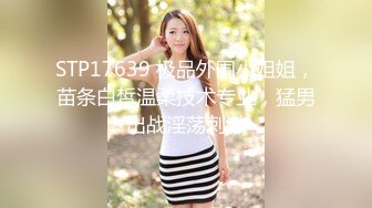 [MP4]上门操足疗女技师，服务周到按摩乳推，舔菊花深喉舔屌