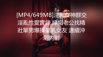 [MP4]STP30562 烈焰红唇风骚御姐！喜欢玩诱惑！情趣装开档黑丝，假屌骑乘位深插，特写美臀极度诱人 VIP0600