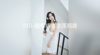 浪蕩女騎於身上各種姿勢 口交后骑上大鸡吧 受不了了被猛操