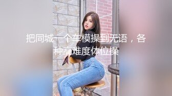 爱思小仙女思妍-潜规则肉丝美腿女秘书