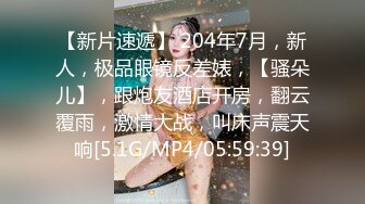 有点漂亮-兮媛baby：啊啊爸爸太爽了，女儿好痒好想要，两根手指不含糊，扣得阴道响响的声音！