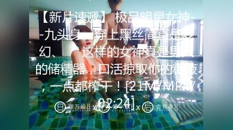 [MP4/584MB]午夜寻花微信1700元约啪胸大臀翘的年轻漂亮美女啪啪,机务就扑倒在沙发上玩弄操逼,在床上侧插干的美女受不了求饶