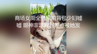 【新片速遞】CC小妹露脸自己在家陪狼友骚，情趣内衣白丝情趣诱惑狼友，互动撩骚揉捏骚奶子，大黑牛自慰骚穴浪叫表情骚[390MB/MP4/55:57]