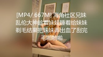 [MP4]豹纹小姐姐，短裙黑色网袜，喝喝酒玩玩游戏，舔屌口交活不错，撕裆猛操叫的很骚