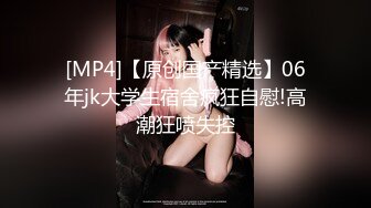 麻豆传媒 MKY-MG-007 深夜舒压会所 把新来的美女技师 调教成小母狗 艾秋