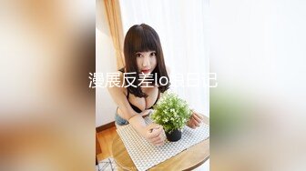 【最新人气❤️学妹】樱花小猫✨ 精油Spa淫乱理疗师出水按摩