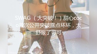 邪恶二人组下药迷翻美女同事两个人轮流操可能药量不太够干到一半竟然醒了哦槽,吓一跳 (5)