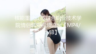 [2DF2] 伟哥足浴会所撩妹到宾馆开房花了2000元把颜值还不错的良家少妇搞到宾馆啪啪不肯口活还老是索要小费[MP4/124MB][BT种子]