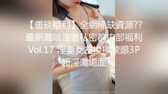 [MP4/ 1.57G] 頂級尤物氣質女神雙飛，性感開檔情趣內褲，翹起屁股求操，一字馬舔嫩穴