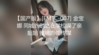 [MP4/ 669M] 丝袜高跟露脸高颜值女模4P性爱现场直播，让小哥抗腿草尿了，场面淫乱刺激69舔逼交