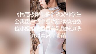 一个风格突出的业余女孩