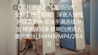 极品美乳女神『肉包』今晚我是你的白色小貓 小貓呻吟讓人受不了 原音收錄三點全露1