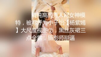 STP24855 绝美最新另类剧情大作▌薰草▌- 圈养 我只是想打工 却沦为性奴隶 笼间捆绑调教女神