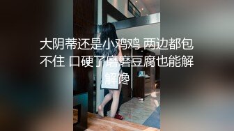 晚苏susu – 内购无水印 黑丝情趣