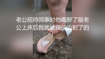 【超顶乱伦大神】妹妹的第一次给了我 监狱主题酒店玩SM 警花制服大肚孕娩妹妹 超淫调教性爱 继续内射宫孕