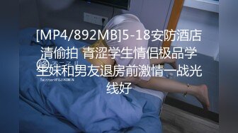 清纯美眉 身材苗条皮肤白皙 小蝴蝶穴粉嫩水多 无套中出 小脸绯红 娇喘不停