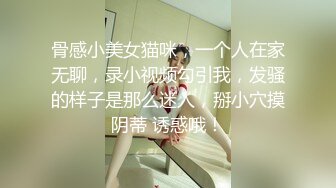 [MP4/ 840M] 胖虎东南亚约妹无毛短发骚妹啪啪，粉绳绑奶子黑色丝袜，翘起屁股假屌抽插玩弄