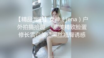 良家素人小模特『小鱼』全裸約拍被摄影师摸出水来开操 发骚爆操 舌功一绝 大量私拍 (3)