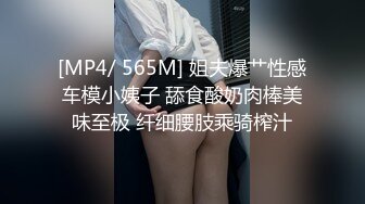 国产TS系列比女人还美的赵恩静诱惑面具男 相互深情舔屌在沙发上被激情后入