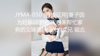 苏州黑丝黑高女仆（下）