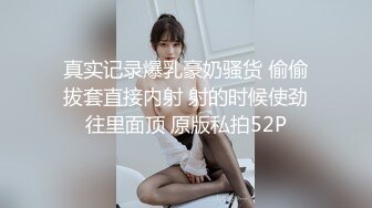 OnlyFans~混血内衣模特【ploytigerstam】23年订阅合集~亚裔极品身材~美乳情趣丝袜~大尺度私拍【495V】 (373)