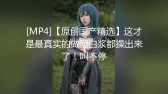 [MP4]STP27764 制服诱惑 蹂躏电竞酥乳成年人的性游戏▌91ai美乳 ▌超深女上位顶撞 汹涌晃动的大奶子 狂肏极射尤物一脸淫靡精液 VIP0600