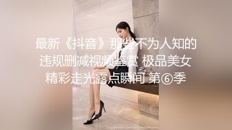 AH004 亚洲热传媒 房东偷窥强制抽插 港女阿黑颜升天 ALICE