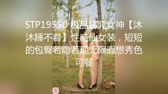 [MP4/ 882M] 极品白虎嫩妹完美展示性感火辣好身材，逼逼好嫩淫水多多，菊花都已开发