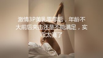 高潮喷尿