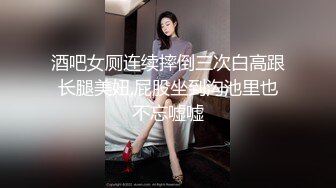 BDSM调教南京苏苏S，全能高能玩弄鸡巴，太特么会玩了。。