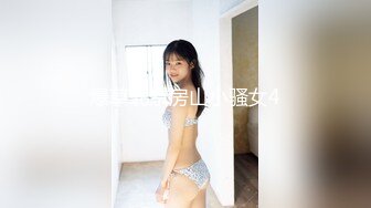 “操我 操我 老公“ 大奶子骚货美女