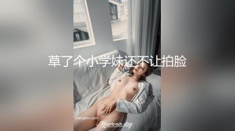 【OnlyFans】新加坡高颜值身材火辣御姐rmeriolchan露脸大尺度，粉丝几十万，模特身材明星脸人又骚！ (1)