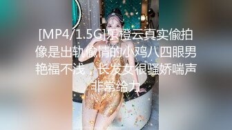 酒店偷拍❤️反差婊眼镜骚女让男友帮自己自慰男友双管齐下翻身上马一番翻云覆雨