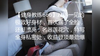 《最新流出露出女神》极品大长腿苗条身材阴钉骚妻【金秘书】福利3，公园超市各种人前露出放尿啪啪紫薇，相当过瘾2 (2)