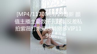 [MP4/ 392M] 漂亮可爱美眉 皮肤白皙 小娇乳 稀毛鲍鱼 被无套输出 内射