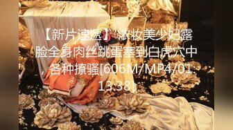 [MP4/871M]6/17最新 丰满白皙韵味十足的轻熟女大姨妈来了只能给口了舔蛋蛋VIP1196