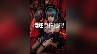 Ts美伊和闺蜜一起服侍贱狗：口暴吃精、前后夹攻，爽爆这奴隶！