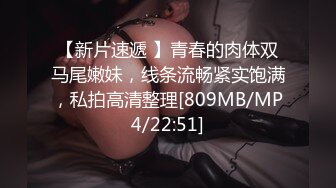 光头男说自己很猛，没想到漂亮小姐姐也很萌，用力亲吻互相挑逗，苗条白嫩肉体啪啪尽情碰撞短时间就射【水印】