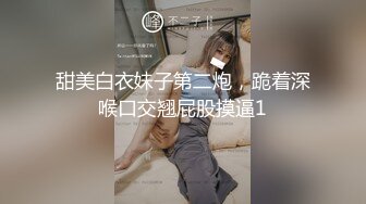 頂級核彈 最新頂級SSS極品女神 璃奈醬 性愛幻想 指奸神鮑極度誘惑超頂 [105P+1V/574M]