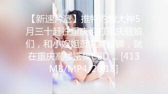 国产麻豆AV MDWP MDWP0009 桃色按摩院 程诗诗