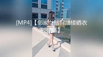 [MP4/821MB]3-31乌克兰月公子_探花约啪纹身白虎妹，女上位啪啪，表情回味无穷