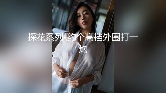 蜜臀小仙女上位