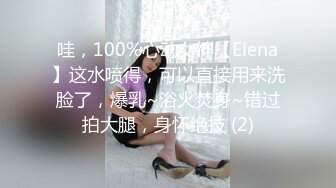 女神这身材让我流鼻血了，而且还有明星般的9分颜值