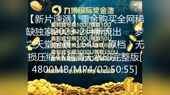 [MP4/ 4.33G] 新流出民宿酒店偷拍样子不是很惊艳很适合做老婆的女孩子和男友开房做爱